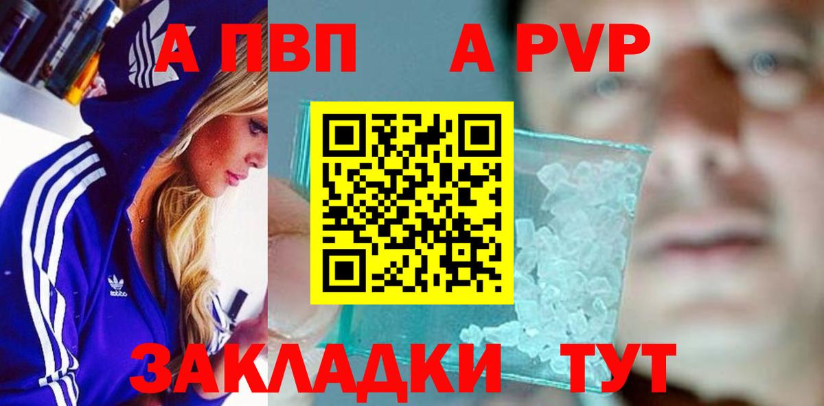 Alfa_PVP СК Новотроицк