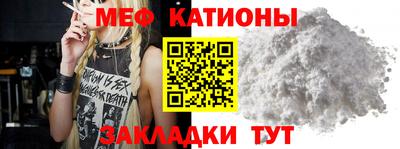 меф Тулун