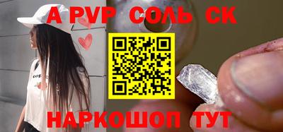 ALPHA-PVP Тула