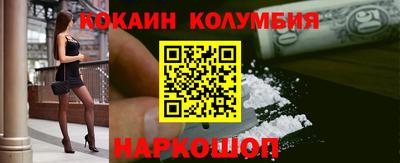 меф Тулун