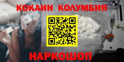 меф Тулун