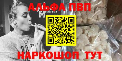 скорость Татарск