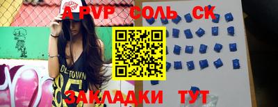 меф Тулун