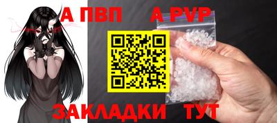 меф Тулун
