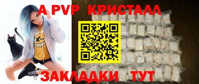меф Тулун