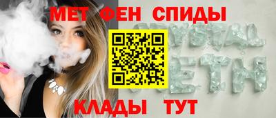 ALPHA-PVP Тула