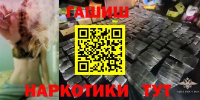 ALPHA-PVP Тула